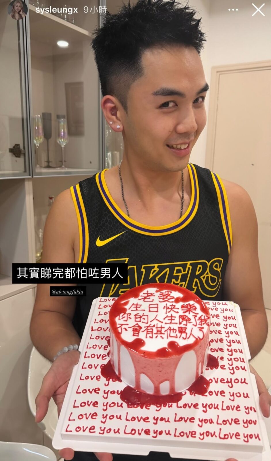 前日(15日)是Shirley的生日,伍富橋早前送上蛋糕祝賀。