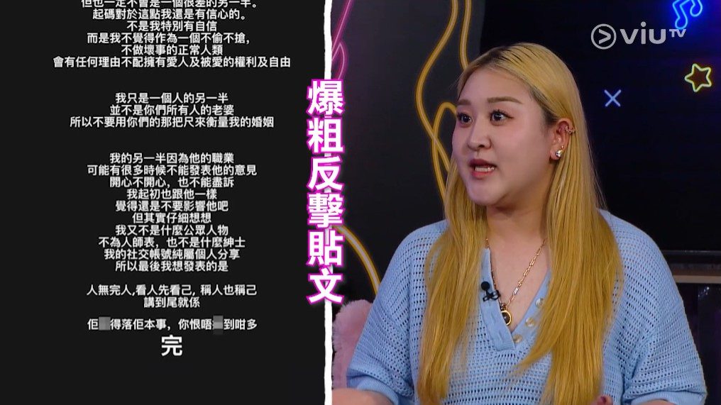 梁兆楹曾發文反擊網民,並坦言當時不懂如何處理。