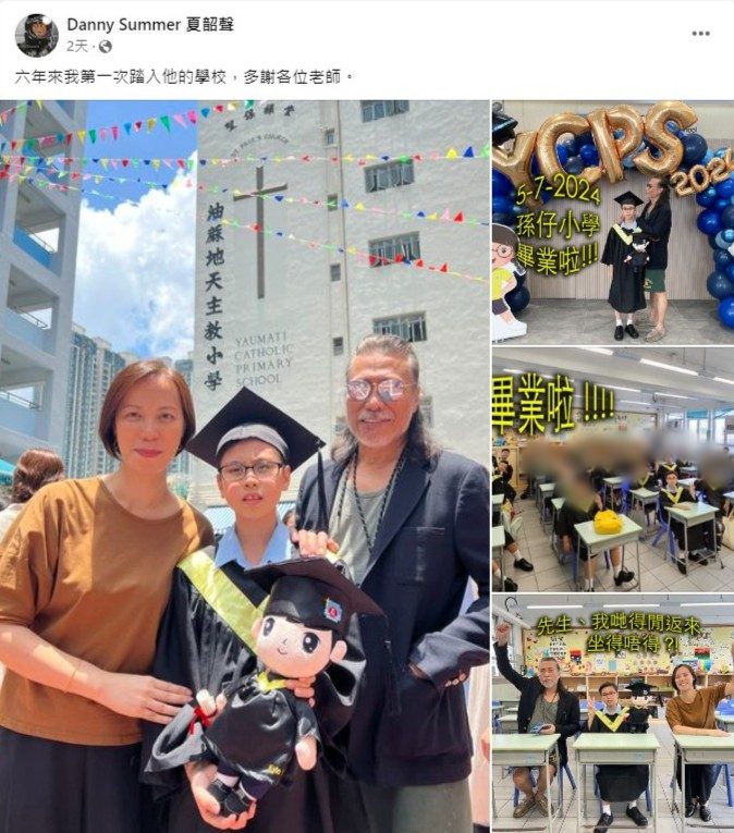 夏韶聲表示外孫就讀六年小學,他是首次踏足其學校。