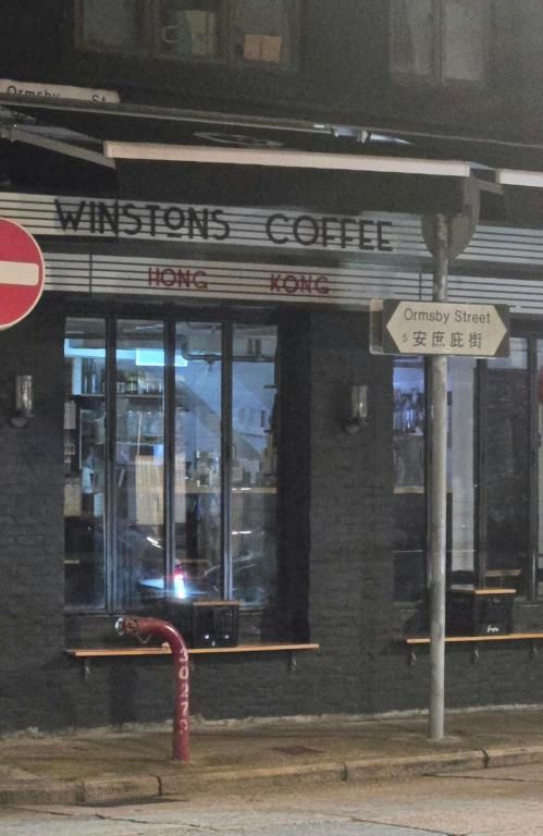 WINSTONS COFFEE 位於港島大坑京街4號。