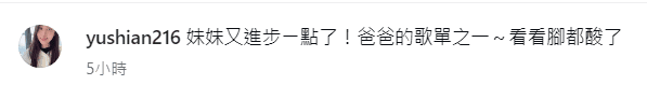 媽媽王妤嫻心疼女兒練習打鼓很辛苦。