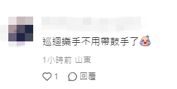 網民笑說陳曉東以後巡迴演唱會可以不帶鼓手。