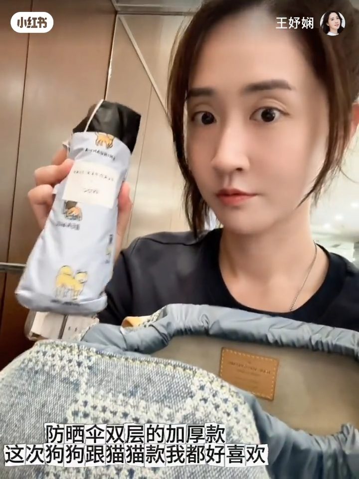 王妤嫻展示雙層加厚防曬傘，表示喜歡狗狗和貓貓款式。