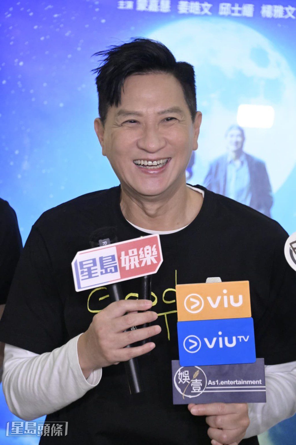 早前宣傳時，蒙嘉慧說「撩」字引發趣事，張家輝迅速反應救場獲網民稱讚。