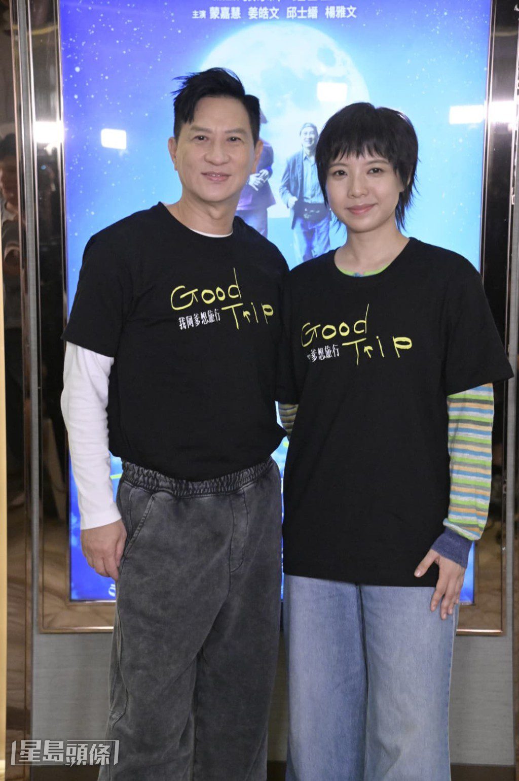 張家輝與鍾雪瑩在戲中飾演父女，感動不少觀眾。
