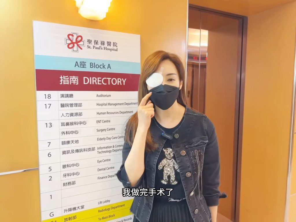 羅霖手術後右眼需用圓形紗布遮蓋。