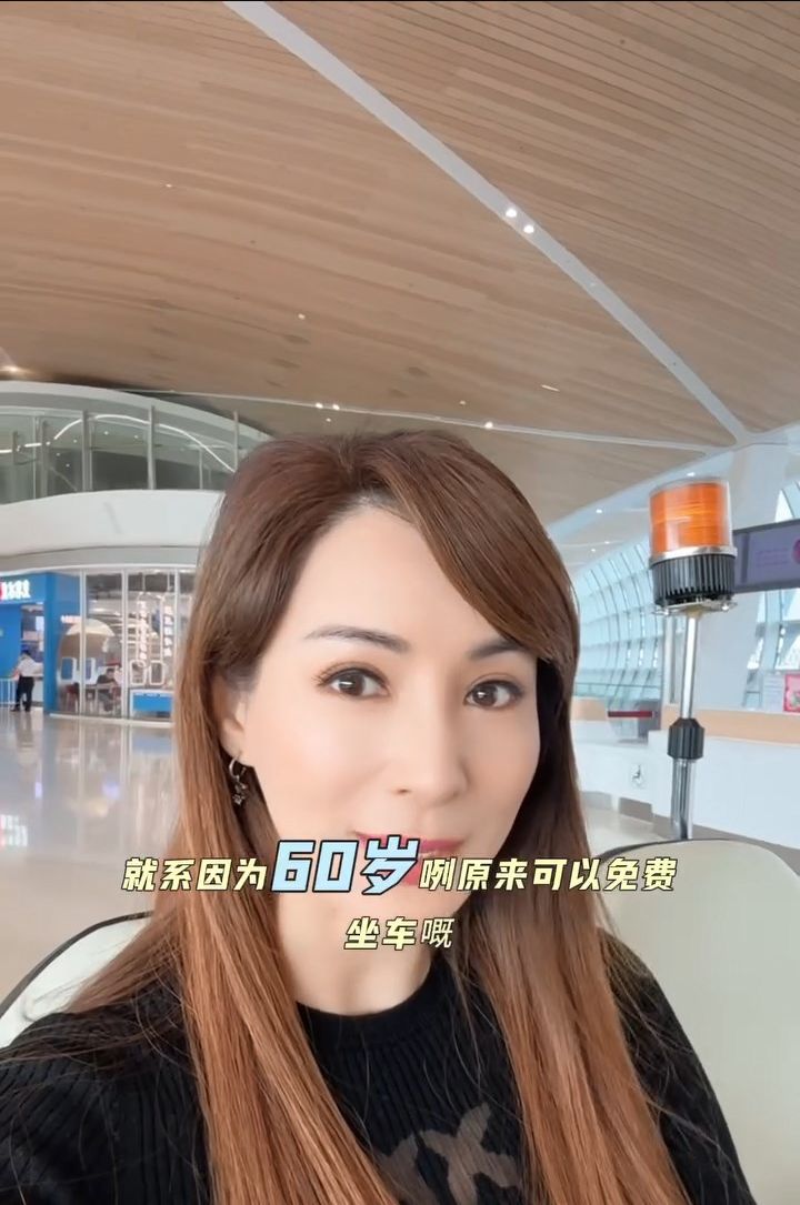 羅霖表示在內地年滿60歲,可以在機場禁區免費乘車。