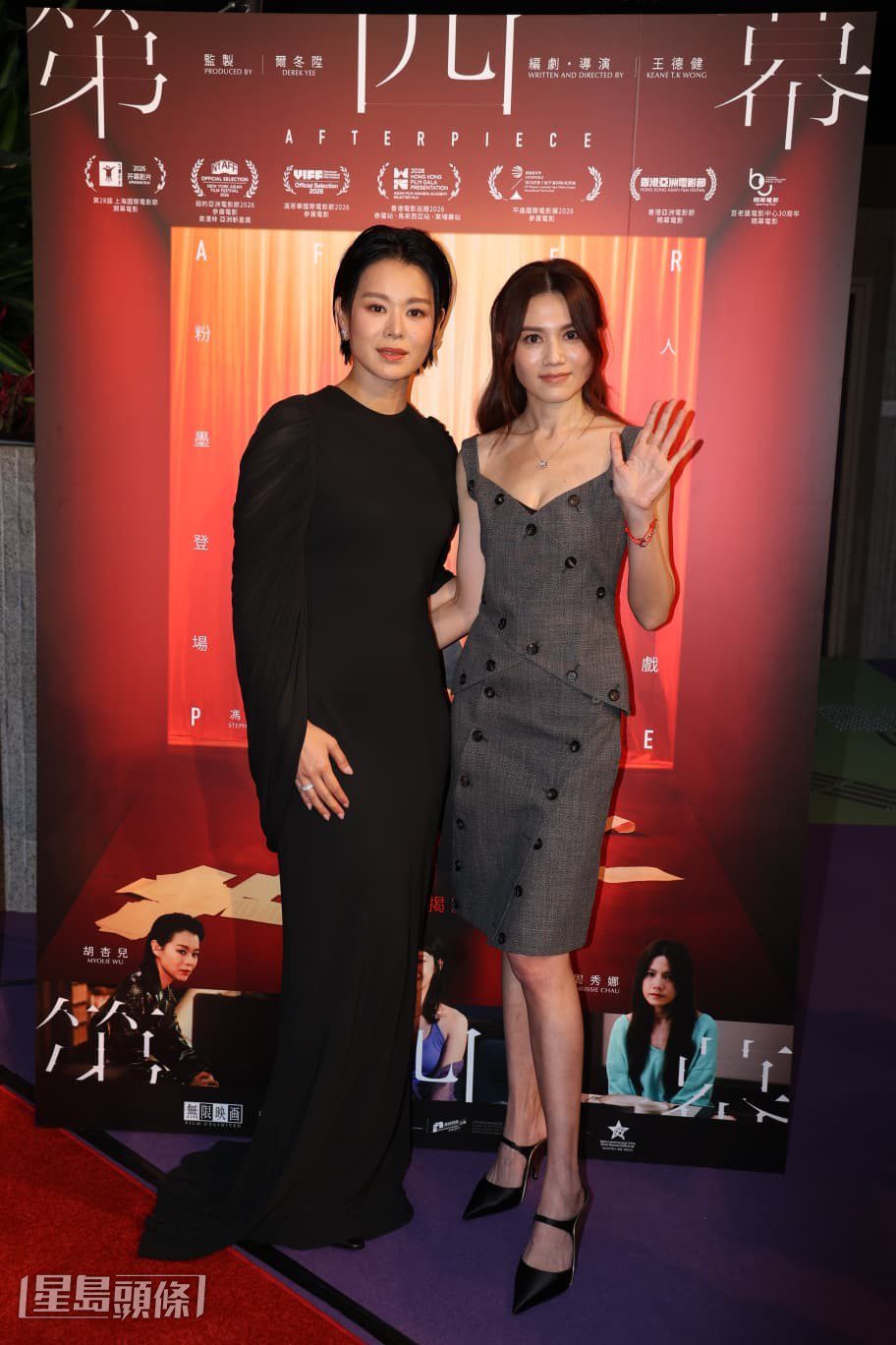 周秀娜佩服胡杏兒身兼多職仍精力充沛。