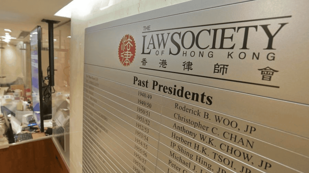 香港律師會歡迎區諾德爵士獲任終院海外非常任法官