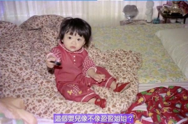 湯盈盈曾公開自己的童年照片。