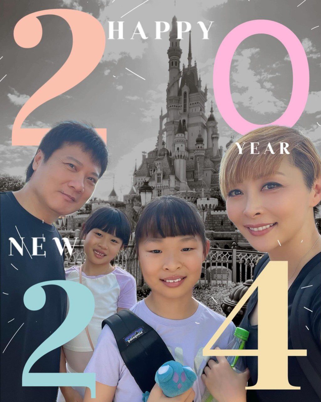 錢嘉樂和湯盈盈一家四口生活愉快。
