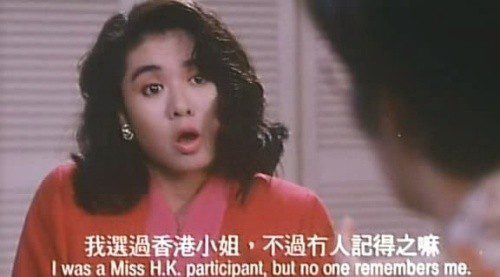 陳淑蘭在電影《家有囍事》中飾演情婦一角,令人留下深刻印象。
