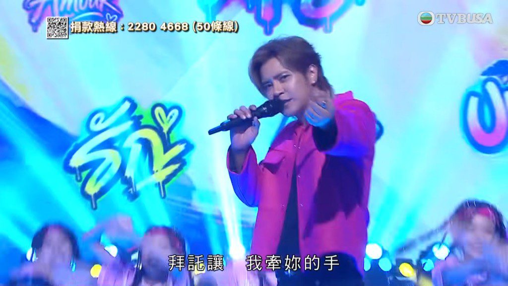 羅志祥為活動打頭陣，獻唱了《高調愛》及《有點愛》兩首歌曲。