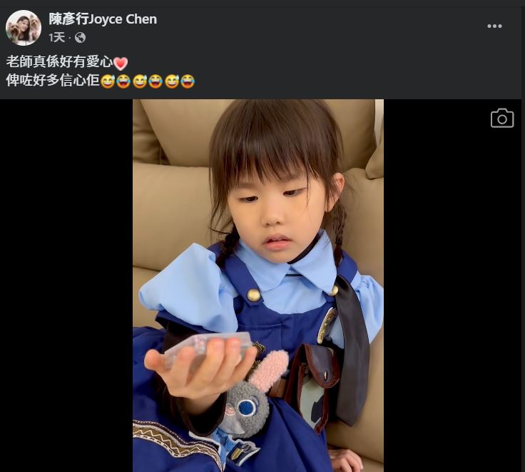 陳彥行雖對丈夫的身份依然保密,但對於分享家庭生活則變得越來越大方。