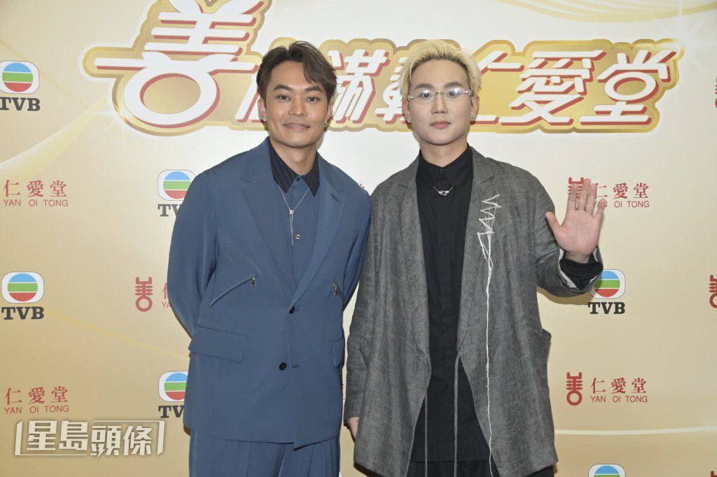 胡子彤與CY陳宗澤一同參與《善心滿載仁愛堂》直播節目。