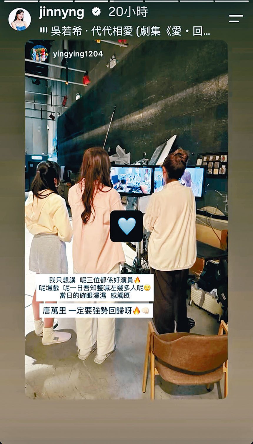 ■有網民力讚吳若希,更希望她可以強勢回歸。