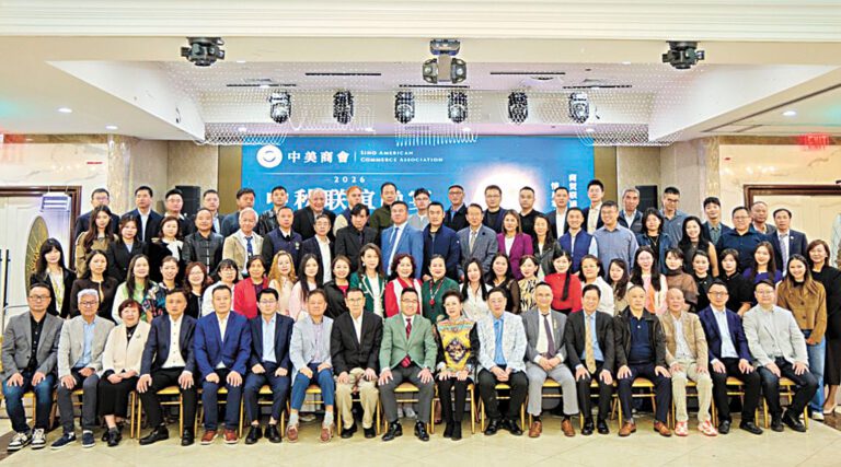 美國紐約中美商會在法拉盛舉辦2026中秋聯誼晚宴。