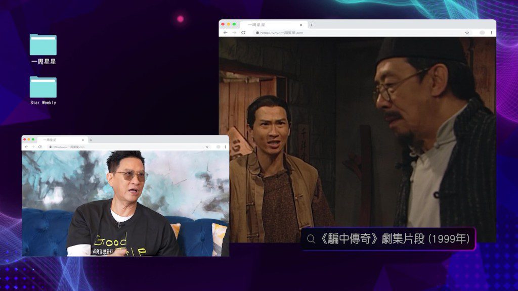 張家輝憶述拍古裝劇時戴頭套、流汗導致長髮黏頸的辛苦情況,並推薦重播《騙中傳奇》。