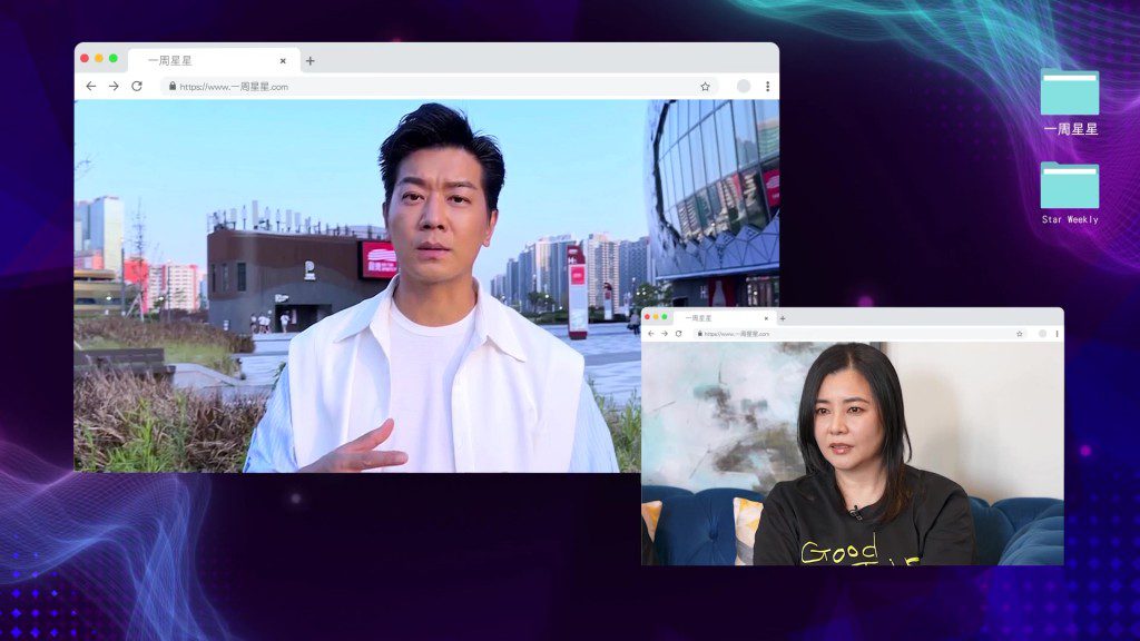 黎諾懿在戶外錄製短片,隔空向節目中的張家輝與蒙嘉慧提出趣味問題,蒙嘉慧專心聆聽。