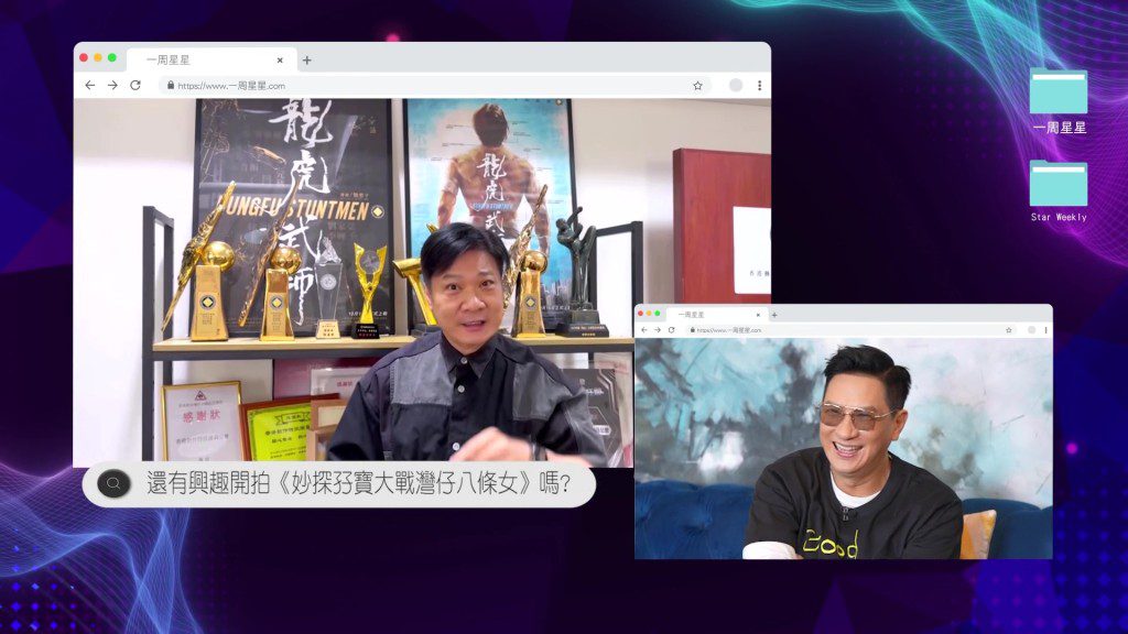 錢嘉樂在獎盃櫃前鬼馬拍片,問及會否開拍續集,逗得張家輝開懷大笑。