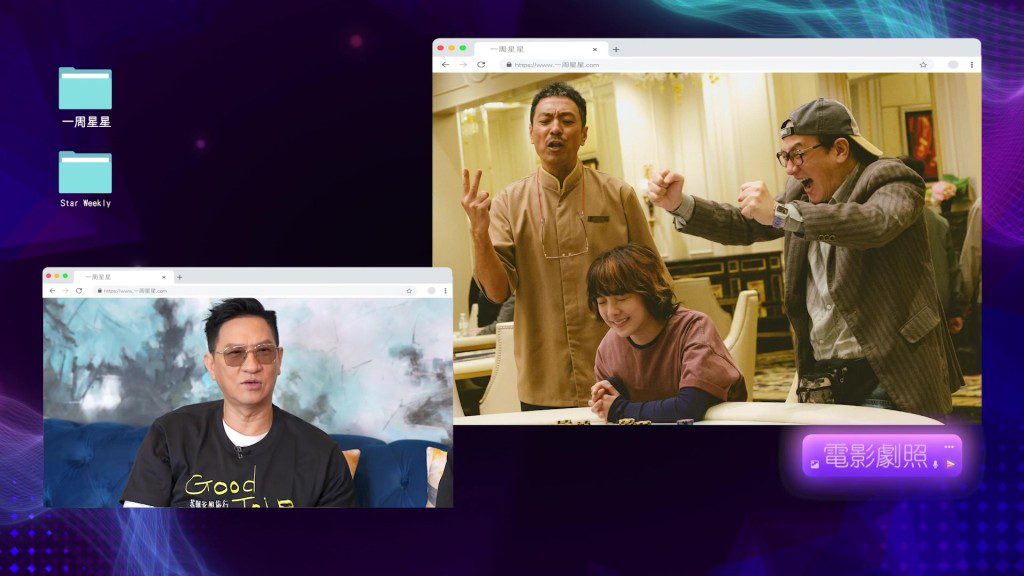 張家輝分享拍攝新戲期間的種種趣事。