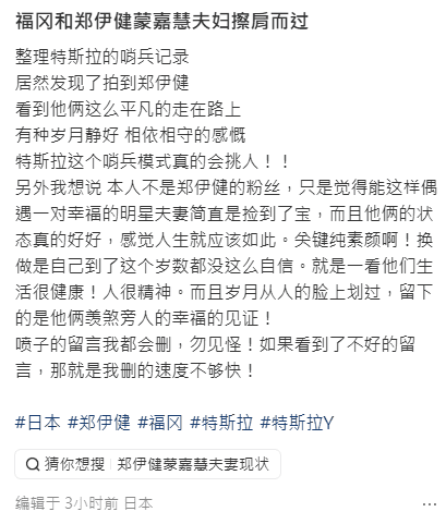 有在日華人於網上發布一段7月初在日本福岡拍攝的行車記錄器影片。