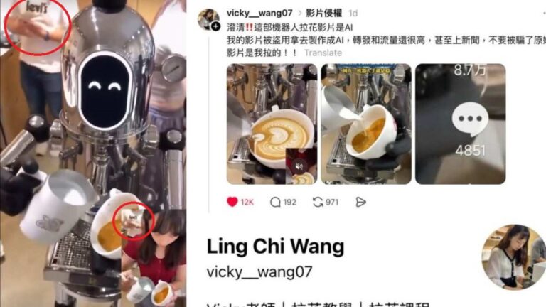 內地媒體發布機械人拉花影片 台灣咖啡師指控AI換臉偽造