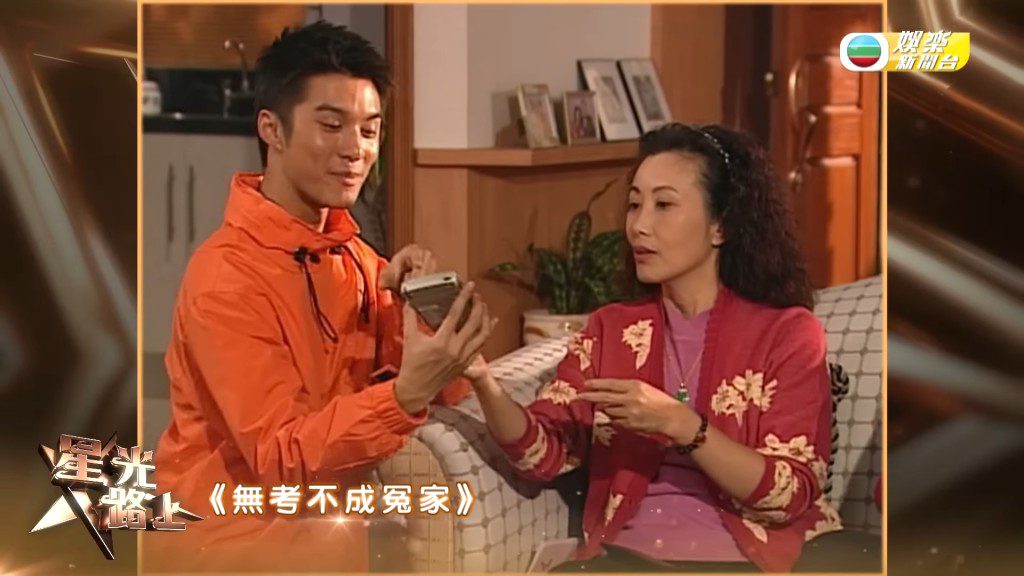 原來黃嘉樂在中學畢業後,曾報考過海關的工作。