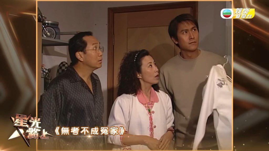 黃嘉樂曾在電訊公司工作,因一次到TVB處理維修事務,被藝員科發掘。