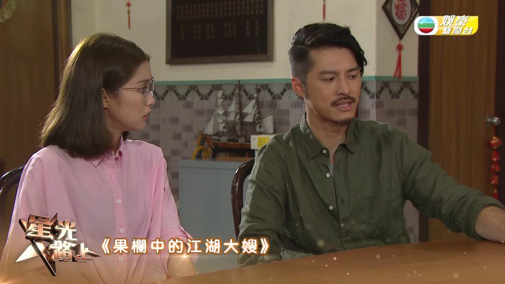 黃嘉樂曾在節目中憶述:「爸爸未過身前,我跪地同佢講唔好走。」