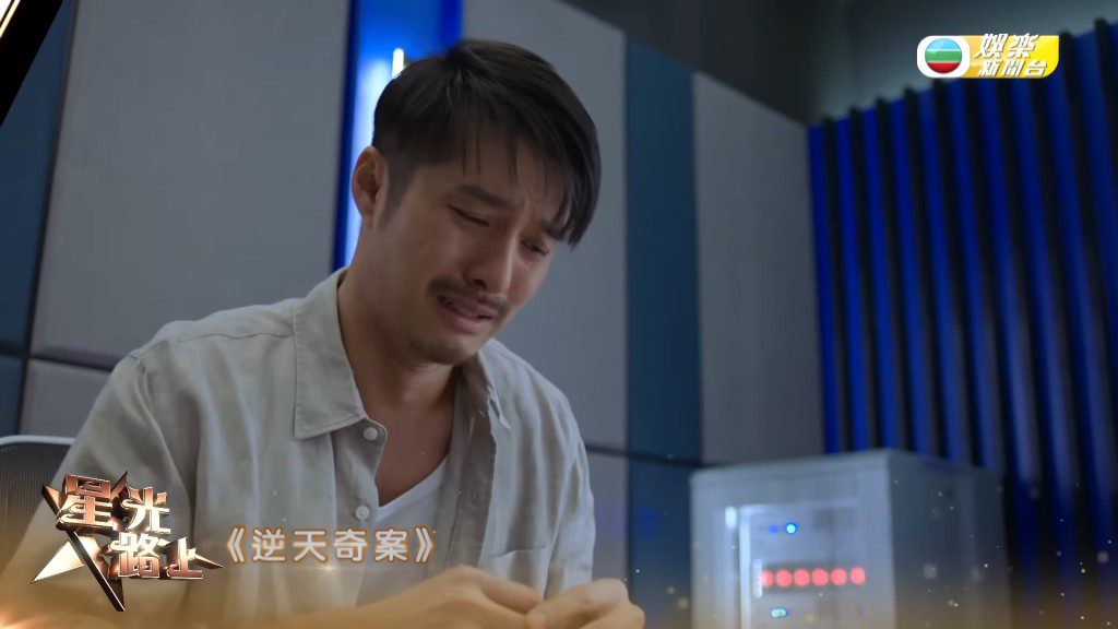 黃嘉樂曾問父親,是否覺得他入錯了行。
