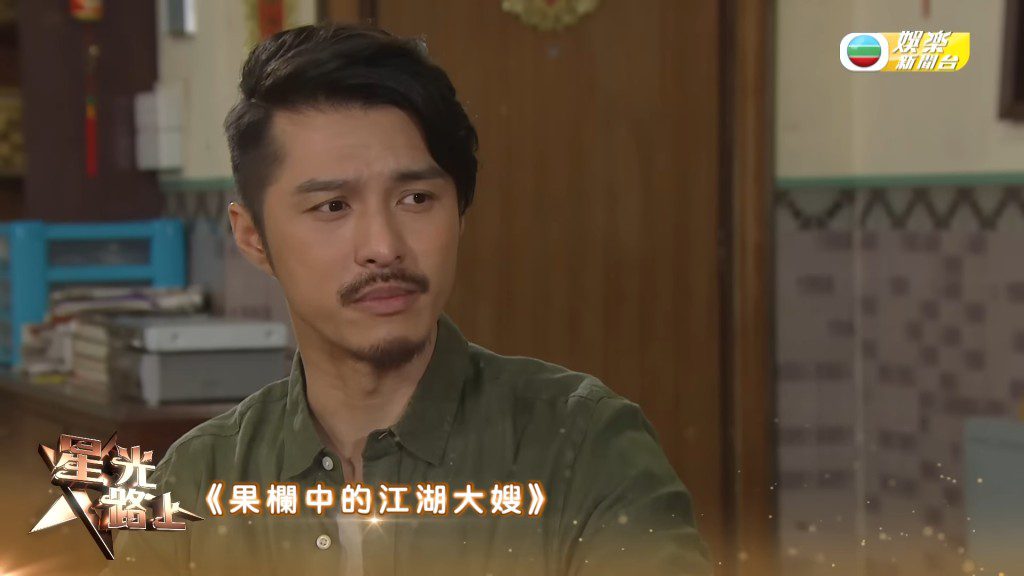 黃嘉樂說:「我話我(事業)會好㗎,但結果佢都係睇唔到。」