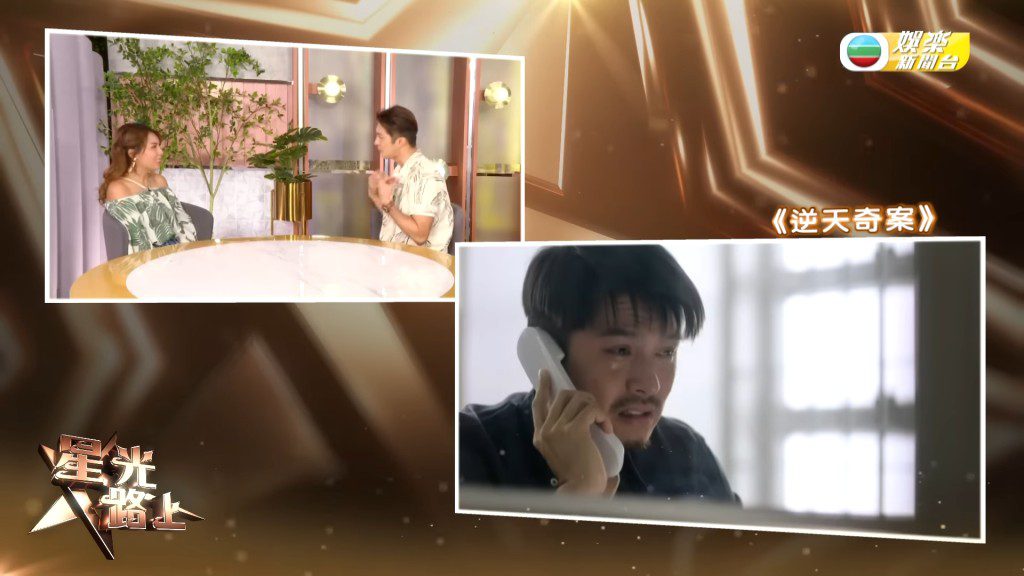 黃嘉樂表示,正是因為父親叫他不要放棄,他才能堅持到今日。