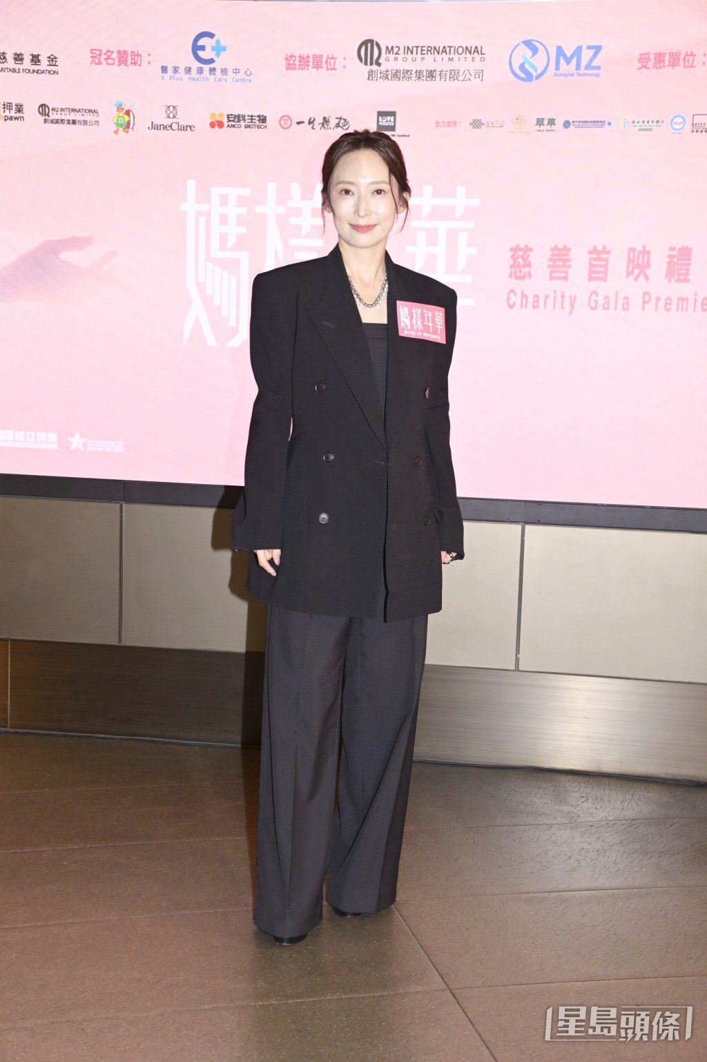 周家怡近日為其主演的新電影《媽樣年華》進行宣傳。