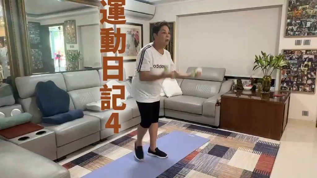 肥媽近日拍片分享「運動日記」,在自家客廳展開鍛鍊。