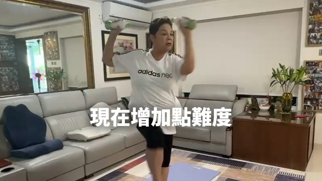 肥媽主動為自己的居家訓練「增加難度」。
