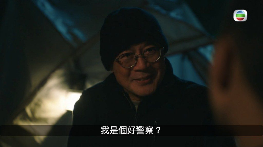 李成昌不斷重複「我係一個好警察?」,情緒從乾笑轉為自責嚎哭,演技獲封「教材級」。