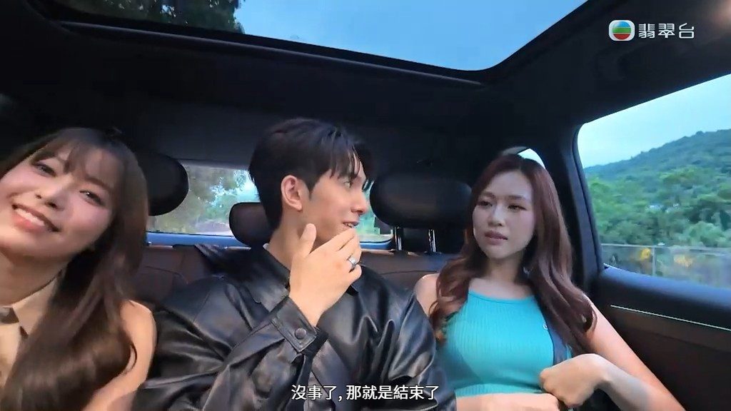 在這個兩女一男的車程中,俞可程(Kanis)似乎難以融入。