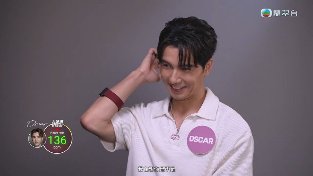 方智弘(Oscar)被陳星妤(Yvette)的氣勢影響,顯得有些緊張。