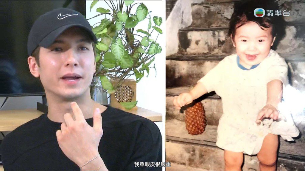 方智弘公開童年照,透露小時候是單眼皮。