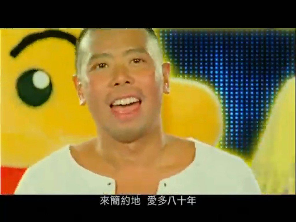 他演唱的廣告歌《愛多八十年》曾打入勁歌金曲榜。