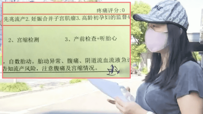 杭州孕婦取消快遞訂單 系統誤判投訴引發爭議