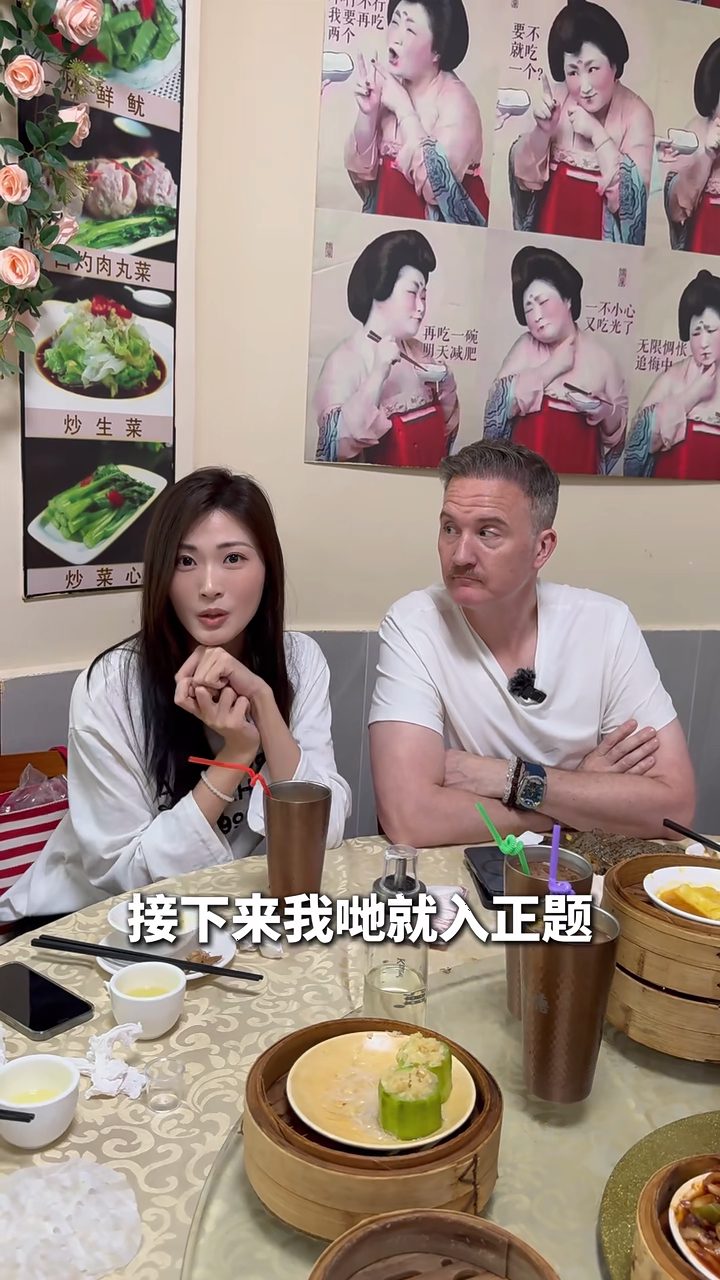花花表示要和布偉傑入正題。