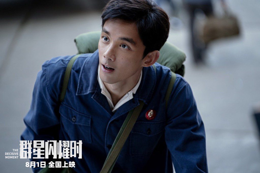 在《群星閃耀時》中飾演趙吉虎的吳磊，將角逐金雞獎最佳男主角。