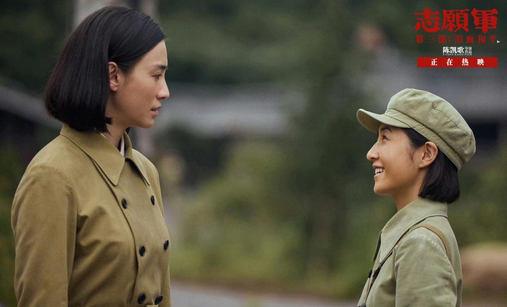 宋佳在《志願軍：浴血和平》中飾演林月明，入圍最佳女主角提名。