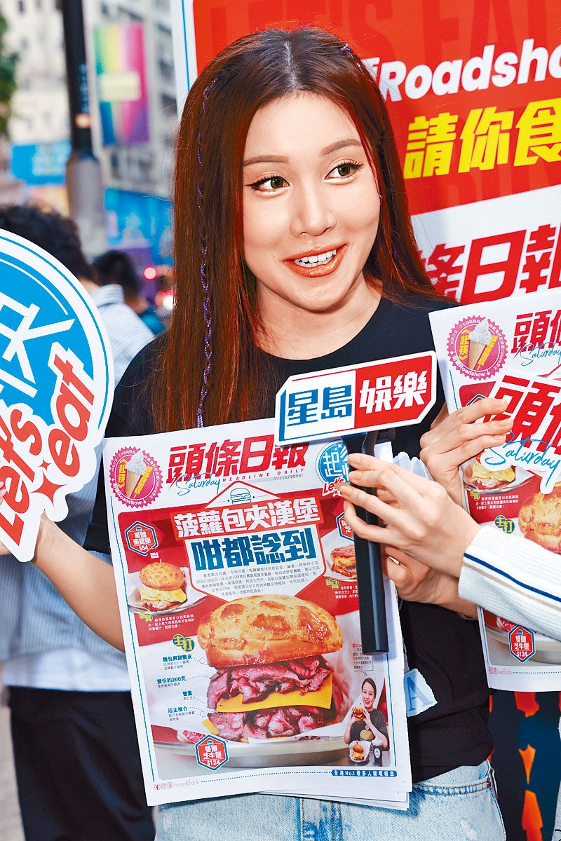 宋宛穎自爆鍾意食肥膩嘢。