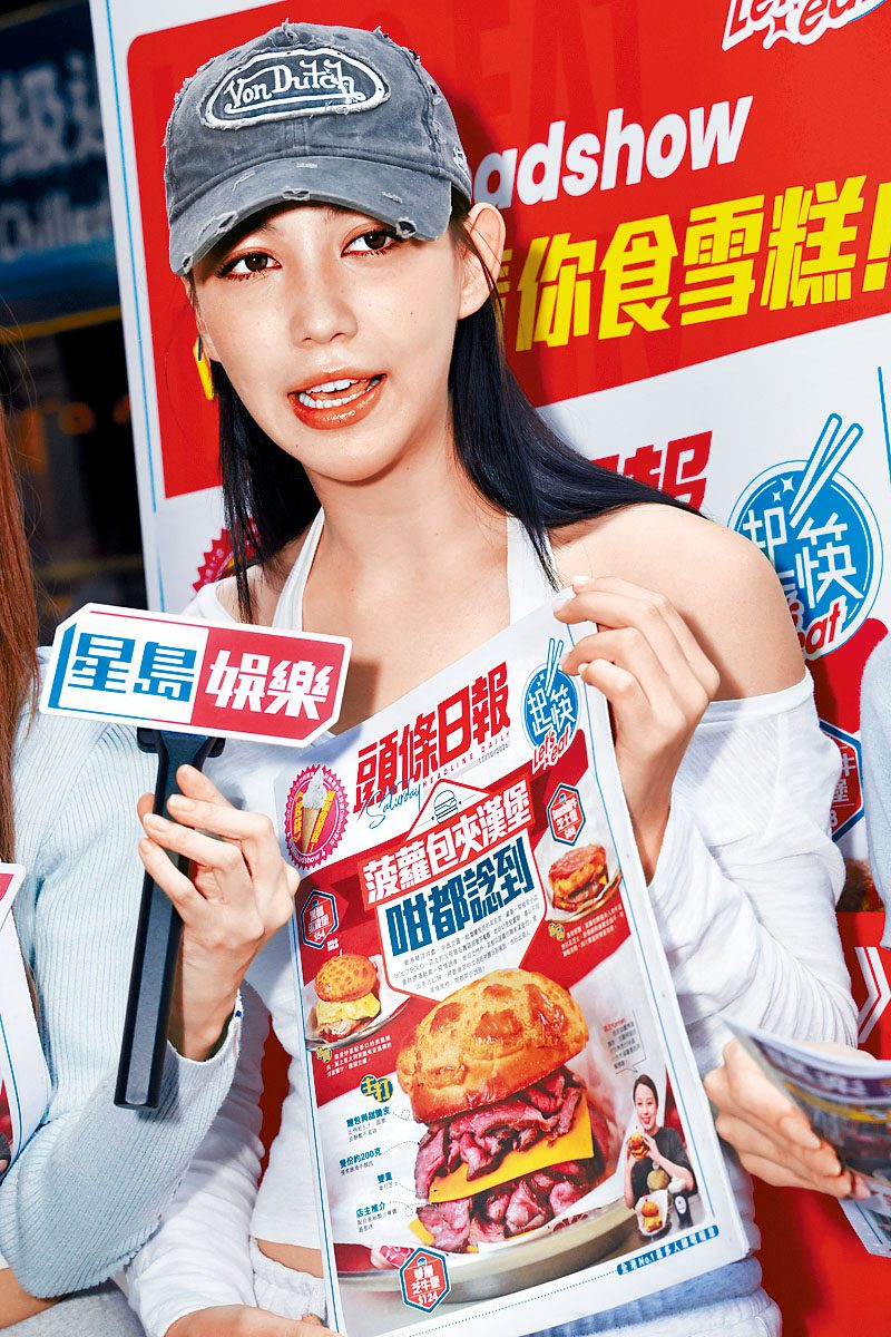喬美莎大嗌想食菠蘿包。