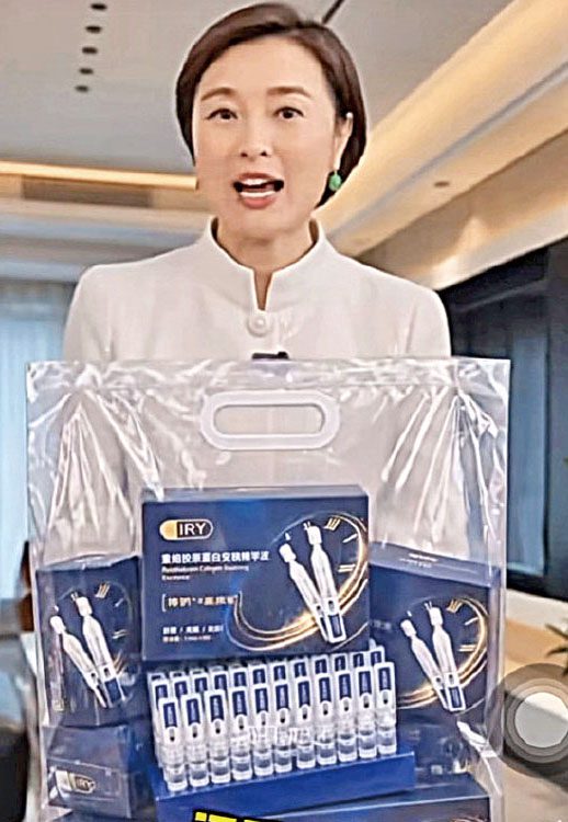 吳越遭AI假冒帶貨。網上圖片