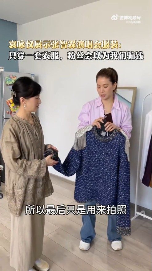 袁詠儀無奈表示，張智霖試穿藍色毛衣後大叫「很熱」，令這件昂貴戰衣只能用作拍照。