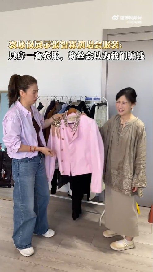 袁詠儀笑說，作風保守的張智霖起初極力抗拒穿粉紅色，令主持忍不住發笑。
